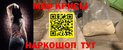 мефедрон VHQ Обь