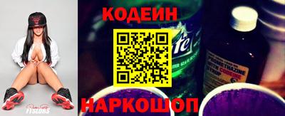 ALPHA-PVP Обнинск