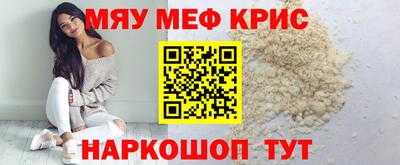 ALPHA-PVP Нягань