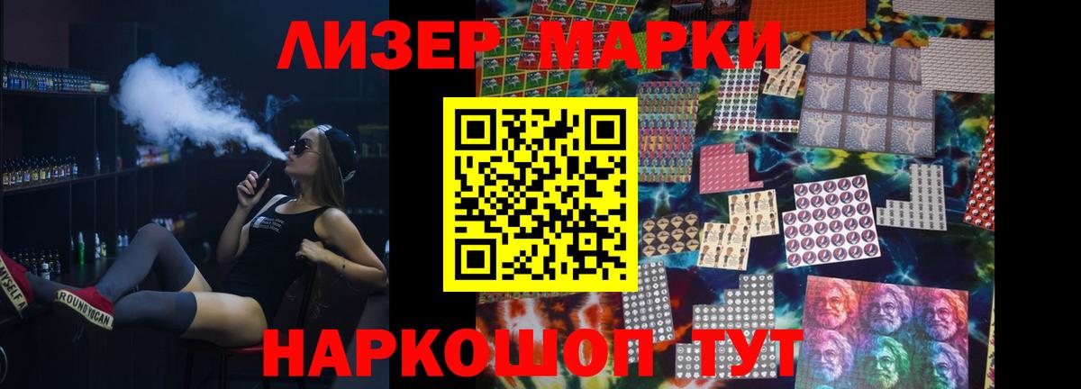 Мефедрон Солнечногорск