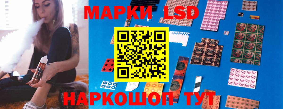 ЛСД экстази  Вход с VPN  Солнечногорск  LSD-25 экстази кислота 