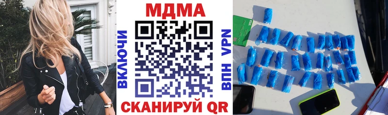 hydra как войти  Солнечногорск  МДМА кристаллы  продажа наркотиков 