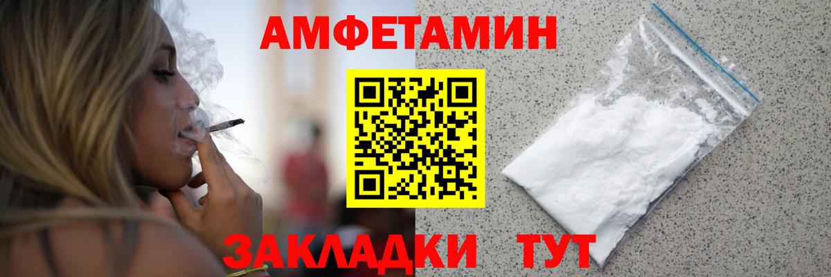Солнечногорск  МЕТАМФЕТАМИН пудра  Вход с VPN 