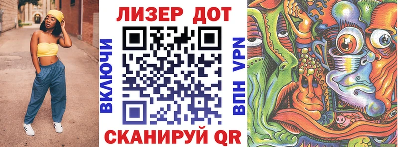Марки NBOMe 1500мкг  Солнечногорск 