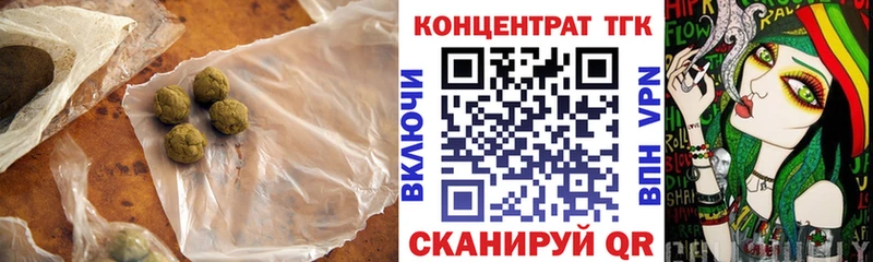 Дистиллят ТГК жижа  Солнечногорск 