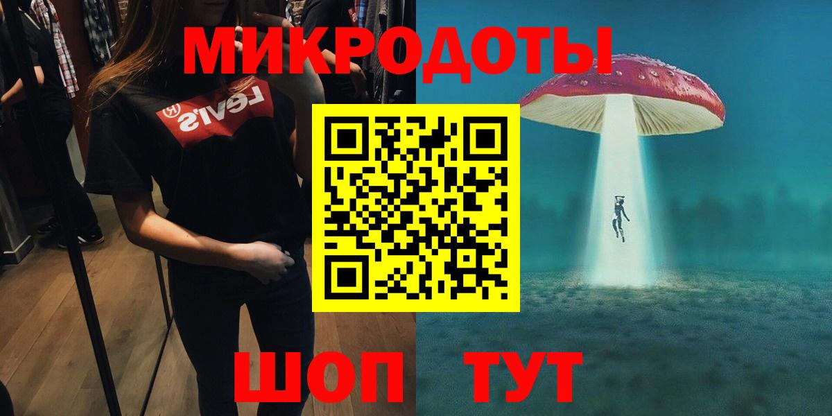 Солнечногорск  Галлюциногенные грибы Psilocybe  Вход с VPN 