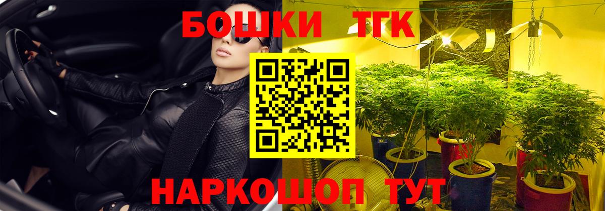 Шишки марихуана SATIVA & INDICA  Марихуана конопля  Солнечногорск  Вход с VPN 